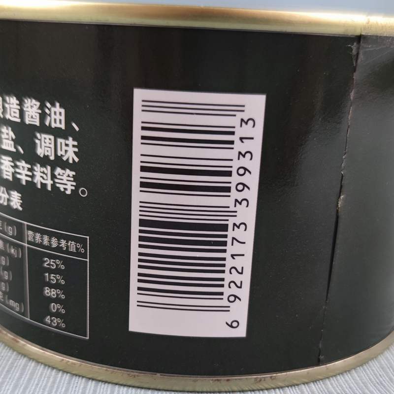 固形物75%伍田红烧猪肉罐头500g*2罐开罐加热即食方便休闲食品-图2