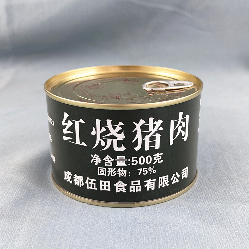 固形物75%伍田红烧猪肉罐头500g*2罐开罐加热即食方便休闲食品-图0