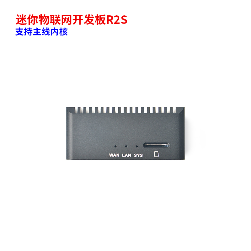 NanoPi R2C,R2S R2C PLUS开源迷你开发板CNC双千兆网口1GB大内存-图3