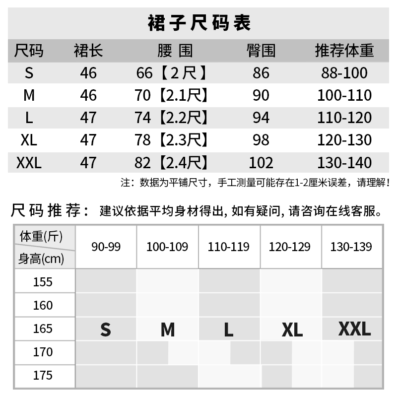 2023秋冬人字纹半身裙短裙毛呢裙口袋a字裙显瘦厚款小个子裙子