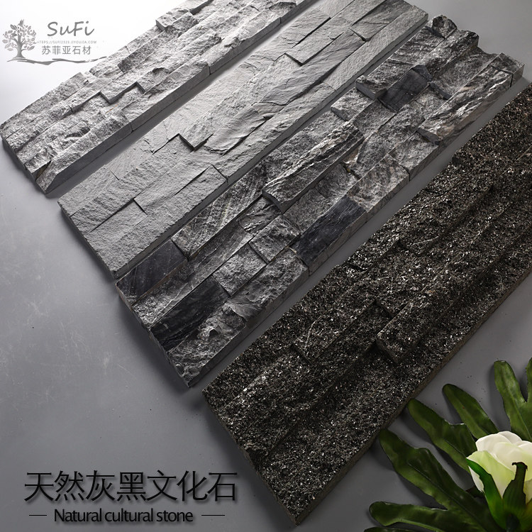 天然文化石凹凸黑色石英板岩背景室内户外花园林院子别墅外墙砖_虎窝淘