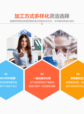 定制补水免洗果冻睡眠面膜OEM代加工工厂各种功效面膜贴牌加工