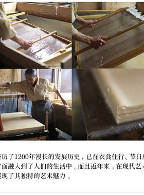 龙虎堂和纸祈愿招福日式桌面摆件