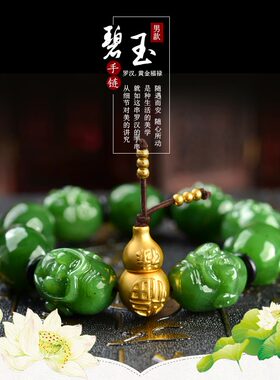 和田玉十八罗汉佛头碧玉手链足金葫芦佛塔手串文玩店主珍藏裕和轩