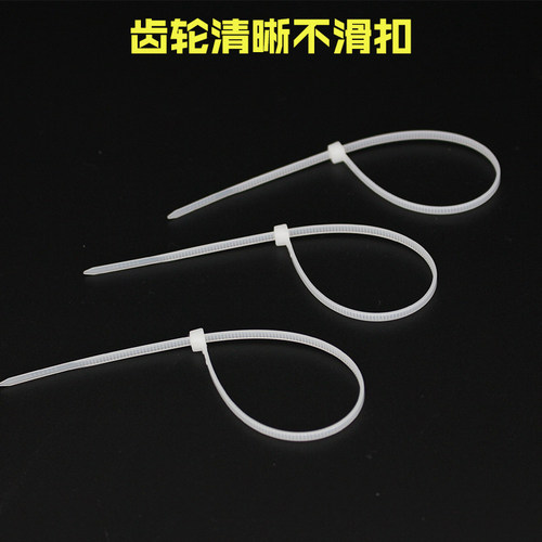 七里港扎带 4*200 3*100 尼龙扎带 工业级扎带 束线带 电线理线器 - 图2