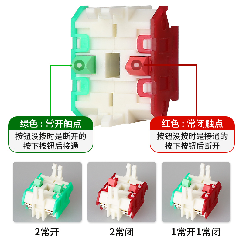 森奥 SAY7 LAY37-11M  Y090 蘑菇头按钮 复位按钮 电源启动开关 - 图1