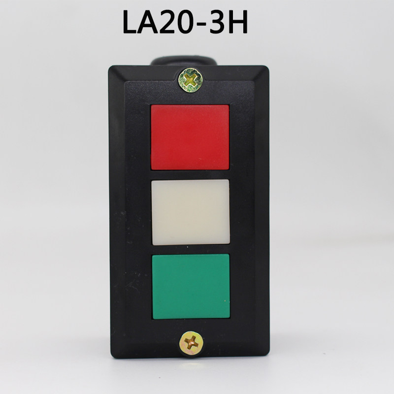 上海森奥按钮开关LA20-2H LA20-3H 4H  开关控制盒 自复位 shsnao,淘宝优惠券,粉丝福利购,淘宝优惠卷