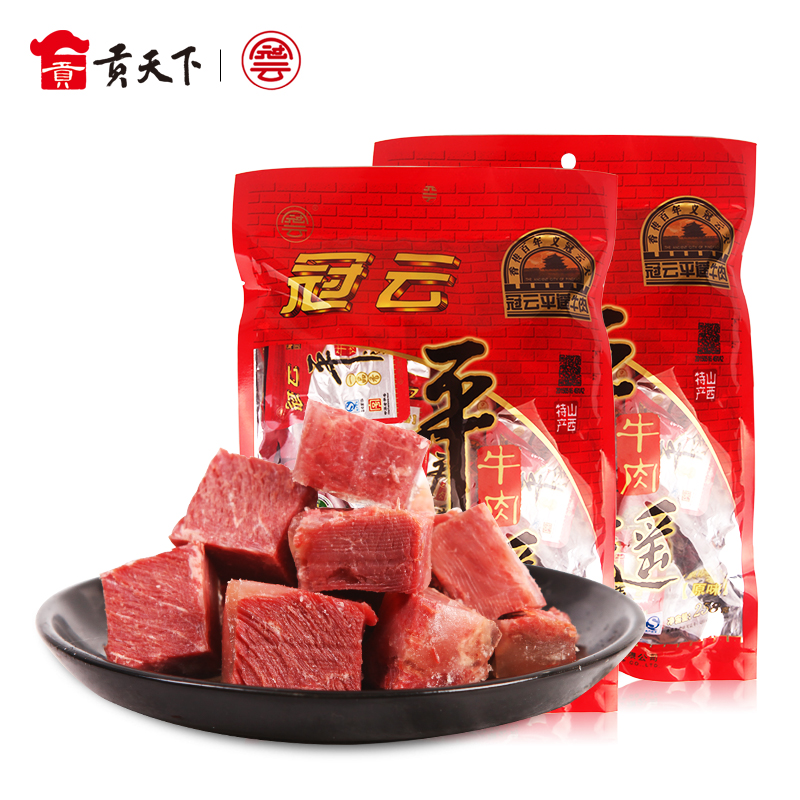 平遥牛肉冠云258g*2袋装一口香小包装山西特产零食小吃熟食一品香 - 图1