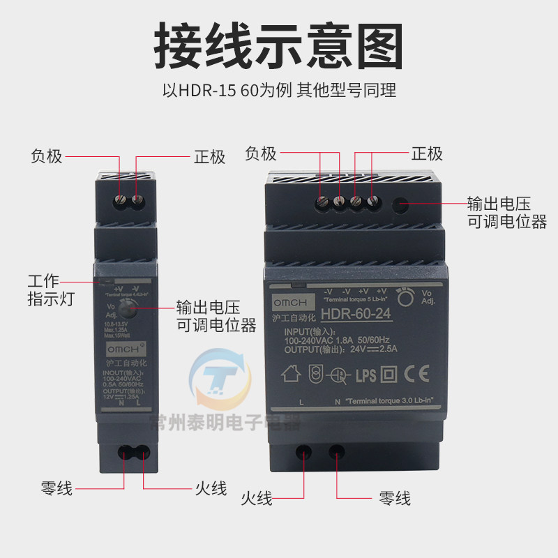沪工直流220V转12VDC导轨式开关电源24V伏HDR 15W 60W变压器100W,淘宝优惠券,粉丝福利购,淘宝优惠卷