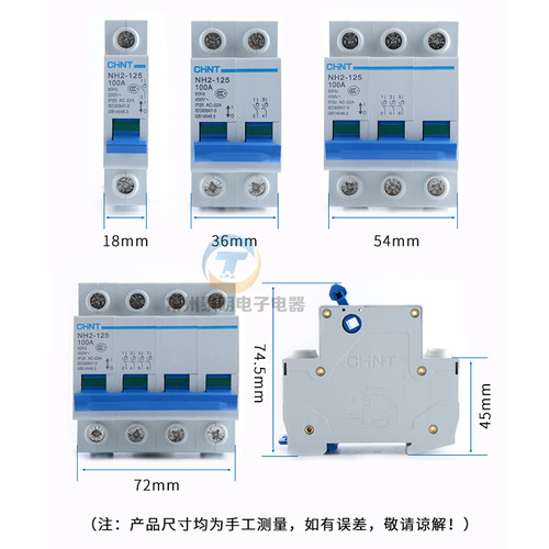 CHNT正泰闸刀开关100a小型隔离380V 220V NH2-125 1P 2P 3P三相4P - 图1
