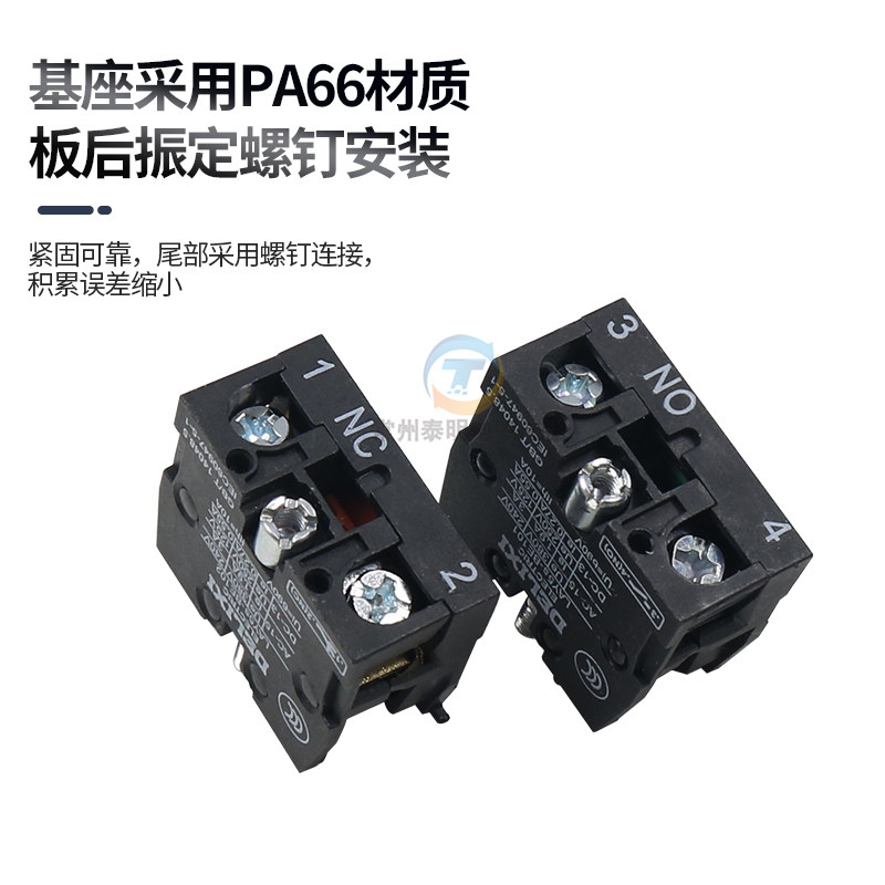 德力西LAY5绿色ZB2-BE101C触点常开触点模块按钮开关启动102C常闭,淘宝优惠券,粉丝福利购,淘宝优惠卷
