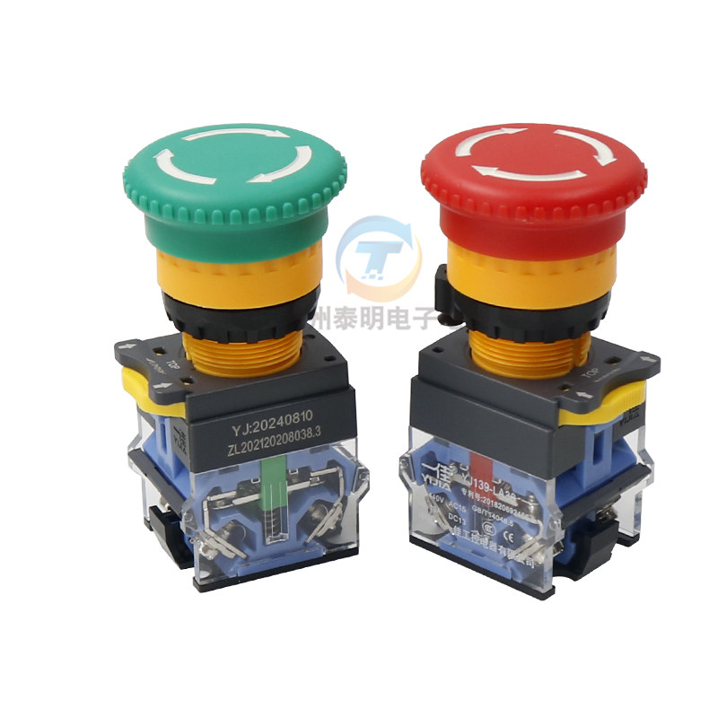 一佳电源起停停止LA38-11ZS紧急开关22mm电梯急停按钮常闭蘑菇头,淘宝优惠券,粉丝福利购,淘宝优惠卷