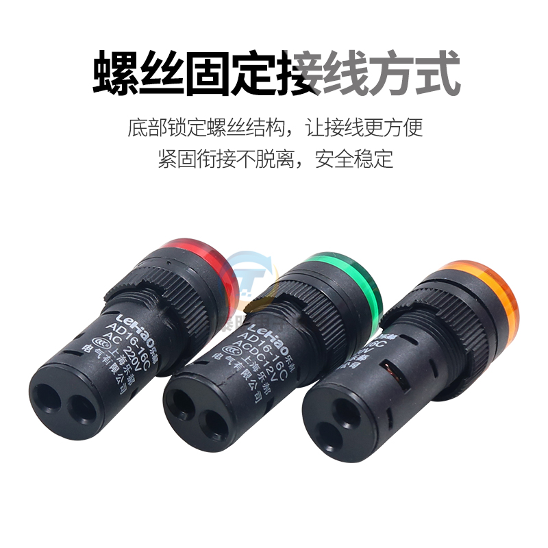 LED工作指示电源信号灯AD16-16C电箱16mm 12V运行24V直流220 380V - 图2