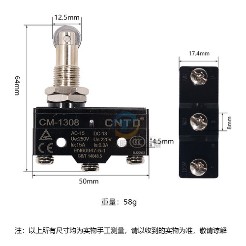 CNTD昌得小型LXW5行程开关自复位限位微动CM-1308常闭常开切割机 - 图1