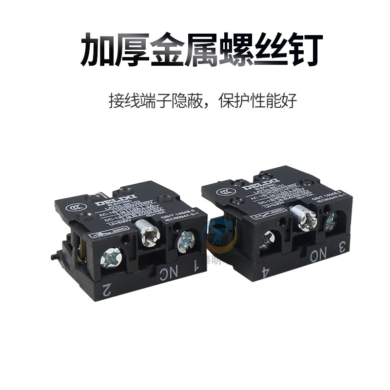德力西LAY5绿色ZB2-BE101C触点常开触点模块按钮开关启动102C常闭,淘宝优惠券,粉丝福利购,淘宝优惠卷