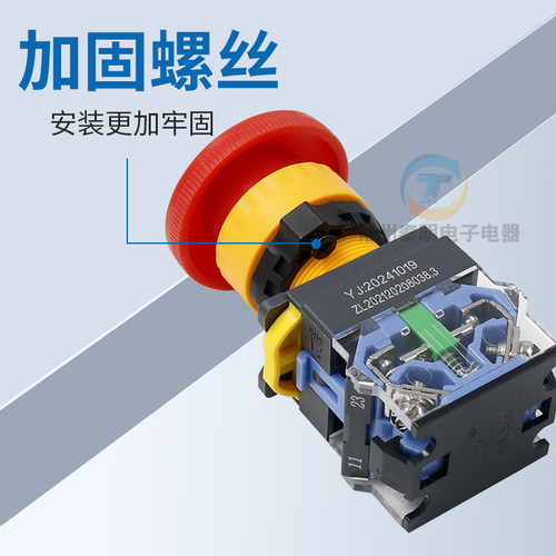 一佳电源按钮开关急停磨菇头自锁LA38-11ZS停止STOP紧急22mm电梯 - 图1