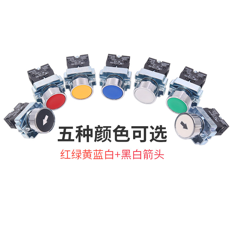 一佳按扭XB2-10BN启动BA31按压式按钮开关自复位电源42启停22mm绿,淘宝优惠券,粉丝福利购,淘宝优惠卷