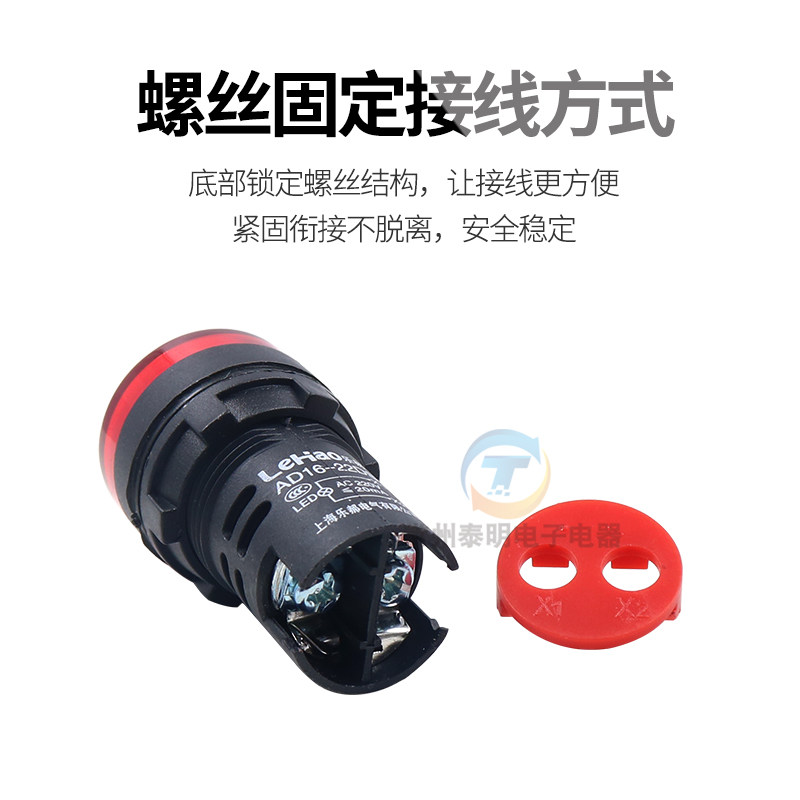 LED信号电源指示灯AD16-22DS直流12V 24V 220V运行380V配电箱22MM,淘宝优惠券,粉丝福利购,淘宝优惠卷