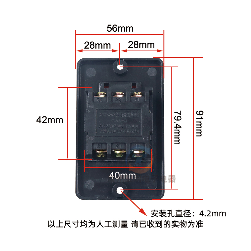 三鸟脱毛机电源开关鸡鸭鹅拔毛桶启动按钮键禽类打毛器压扣按押板 - 图2