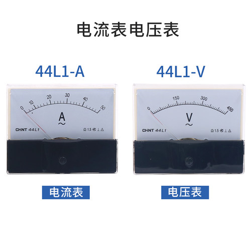 正泰44L1机械100A指针式50a交流电压电流表表头安培直通450V 220V - 图0