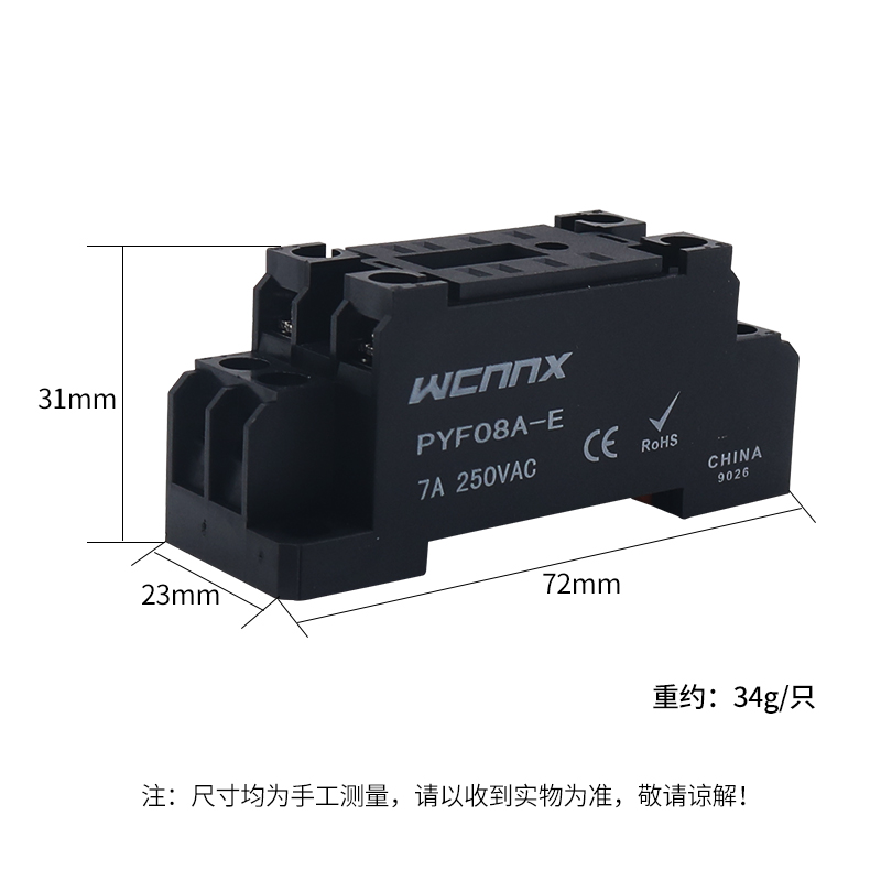 PYF08A-E座子2路8脚5A MY2NJ HH52P L小型中间电磁继电器插脚底座 - 图0