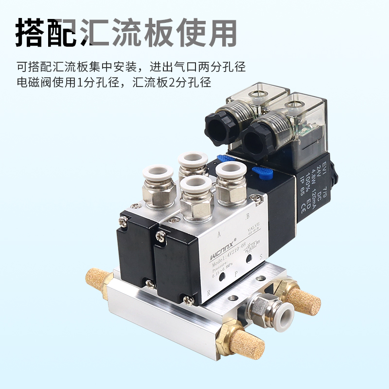 电磁阀4v210-08换向阀24VDC气动控制阀220v二位五通电子阀12V气阀,淘宝优惠券,粉丝福利购,淘宝优惠卷
