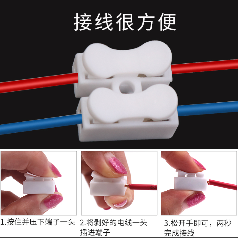 按压式接线端子电线灯具快速连接器二位接头对接并线器盒装免螺丝