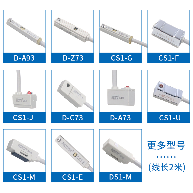 气缸磁性开关感应器d-a93磁控g干簧管u接近传感器f霍尔cs1-j电磁 - 图2