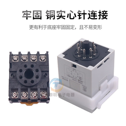 ZYS48-S卓一24v直流数显电子通电循环延时时间继电器控制延迟220V - 图1