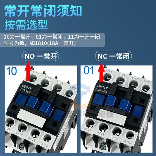 CHNT正泰1801交流18A接触器CJX2-1810常开NO常闭NC 36 220V伏380V - 图1