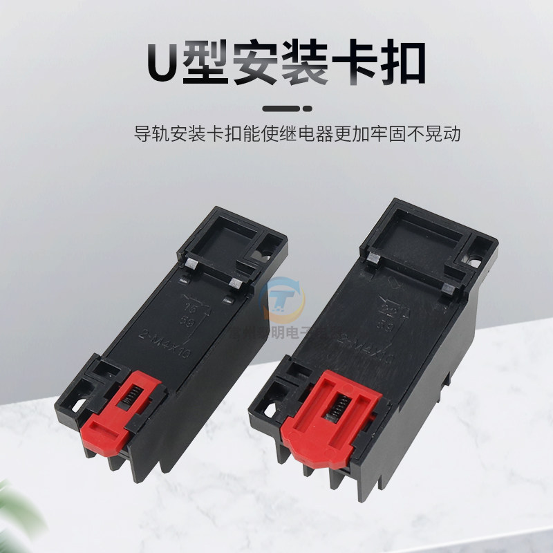 德力西小型中间电磁继电器底座8 11 14孔圆脚PYF08 11 14 PTF083A,淘宝优惠券,粉丝福利购,淘宝优惠卷