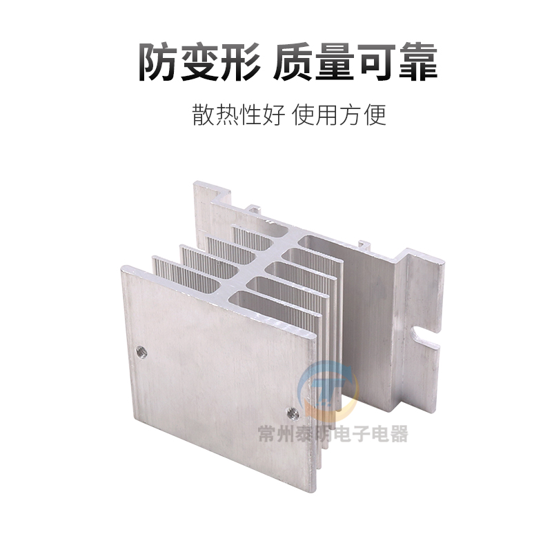 SSR固态固体继电器散热片单相散热器座底座座子T型卡导轨式铝型材 - 图2