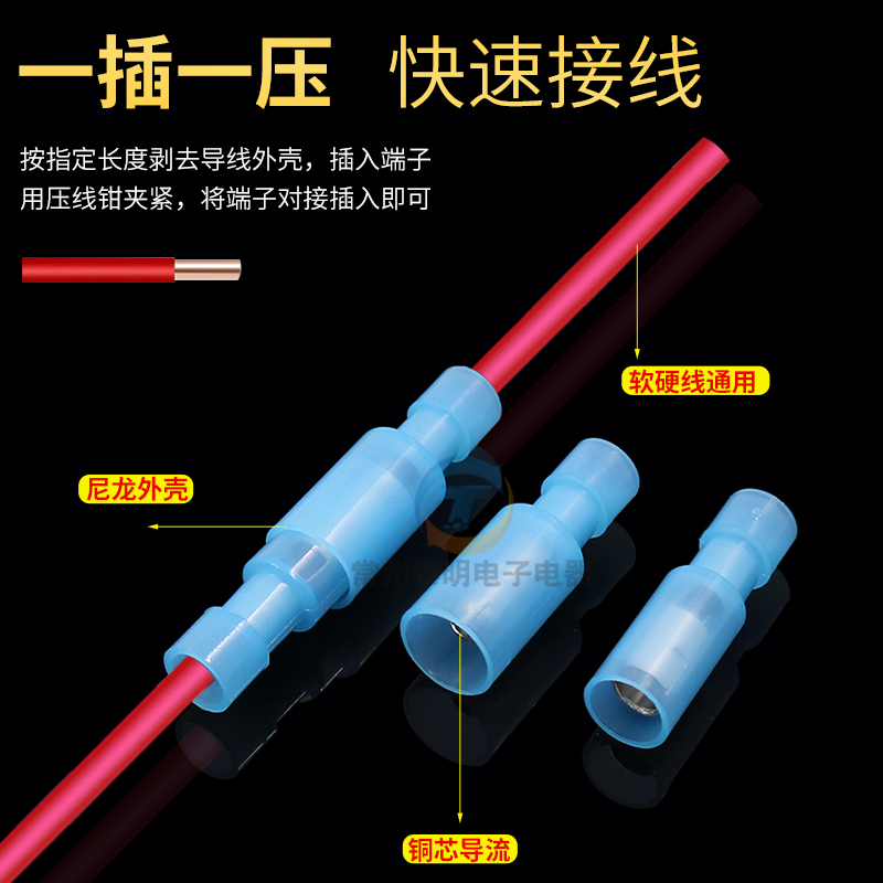 子弹头公母电线对接头0.5端子1.5插件2.5 平方0.75压线接线柱对插 - 图0
