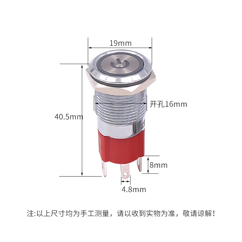 一佳金属电源按钮开关圆形小型16mm自复位防水自锁带灯24v220v12v - 图1