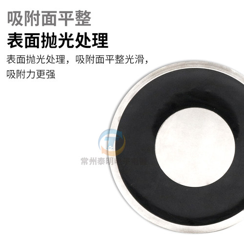 100N微小型圆形强力电磁铁直流24V起重吸铁吸盘式12V工业50kg强磁 - 图2