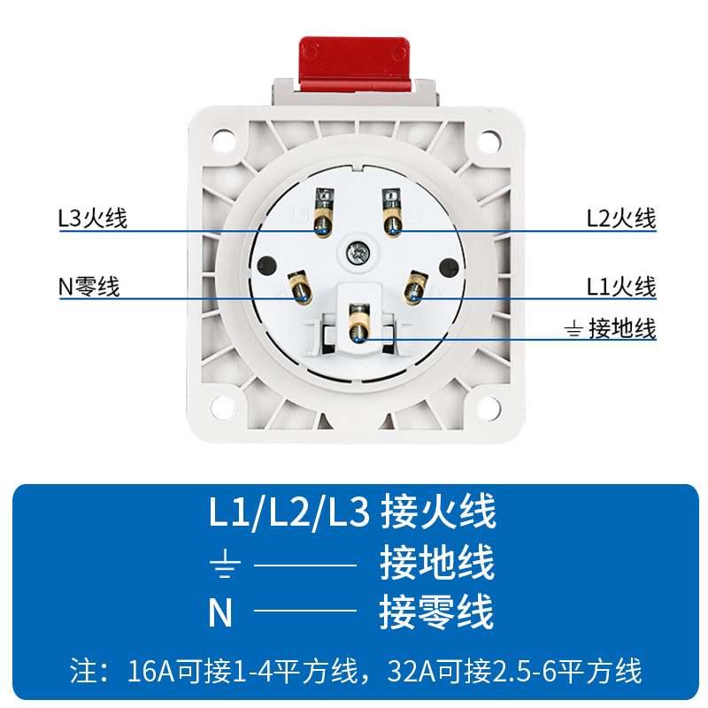 正泰航空工业插头插座三相电380v大功率32a公母对接连接器防水16a