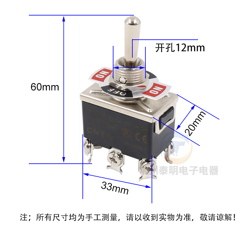CNTD昌得钮子开关6脚3档C523B摇头摆臂15A双投拨动摇臂纽子扭子妞 - 图1