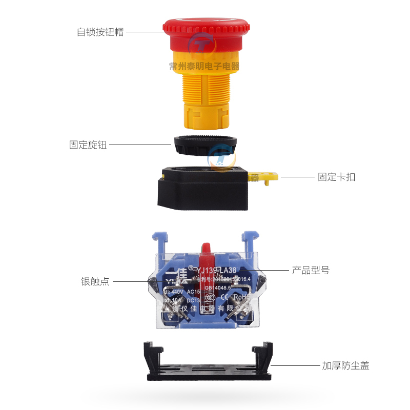 一佳电源起停停止LA38-11ZS紧急开关22mm电梯急停按钮常闭蘑菇头