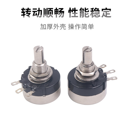 可调电阻单圈碳膜电位器RV24YN20S B102 B202 B502 B103 B203 503 - 图2