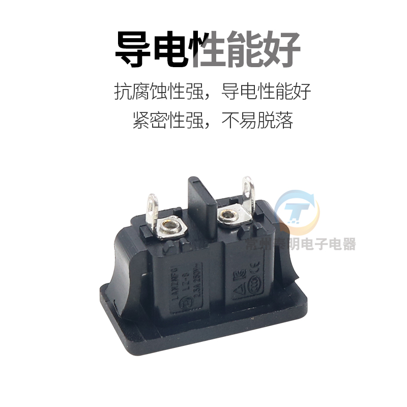 AC电源插座多用8字线接头两插八字型接插件双向脚端子焊线脚250V - 图1