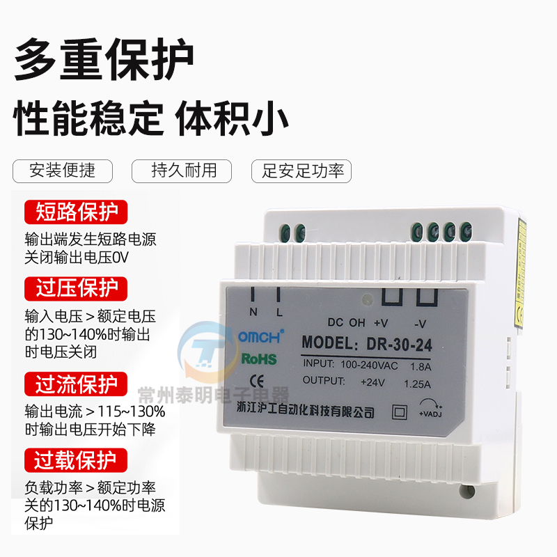 沪工卡导轨式开关电源24v变压器交流220V变转12VDC 5A直流DR轨道