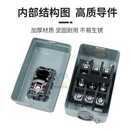 昌得CBSN-315动力押扣开关330电源启动220V控制按钮盒310三相380V - 图2
