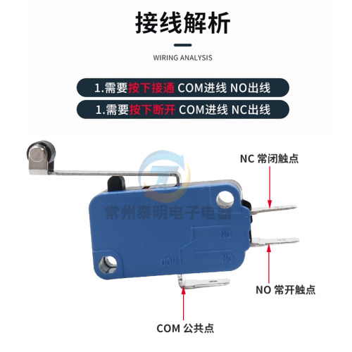 CNTD昌得V15小型微型限位器行程微动开关长柄带轮CMV103D常闭复位 - 图0