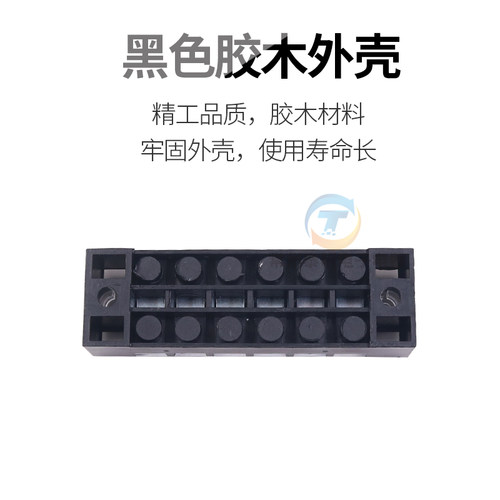 火线机柜电柜配电箱接线端子板15A 6位TB-1506排接插件电线连接器 - 图2