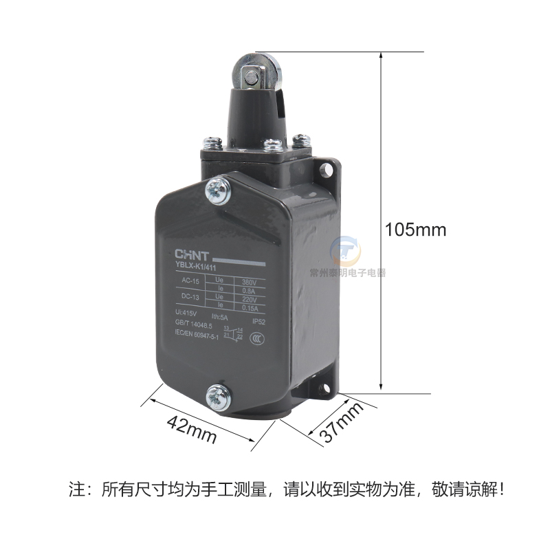 CHNT正泰YBLX-K1/411数控车床微动JLXK1行程限位开关1开1闭自复位 - 图2