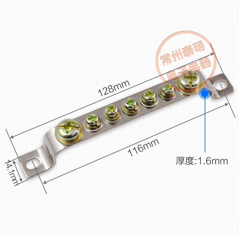 配电箱铜排桥式接地排电柜2*15地线7位孔大电流接线端子排柱汇流-图0