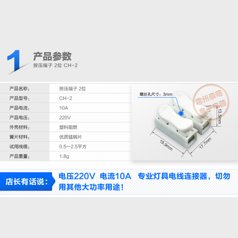 30只电线连接器2位按压式接电对接接线端子柱快速头快接电源电工 - 图0