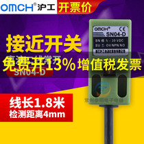 Shanghai workers square inductance type proximity switch metal inductive DC second-line 24V often open SN-04D sensor 12V