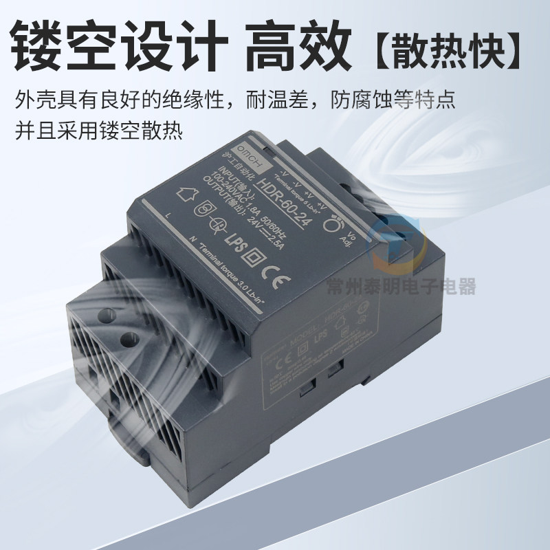 沪工直流220V转12VDC导轨式开关电源24V伏HDR 15W 60W变压器100W,淘宝优惠券,粉丝福利购,淘宝优惠卷