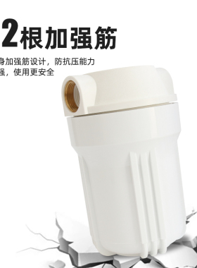 乐透前置渗透去除泥沙透明过滤器